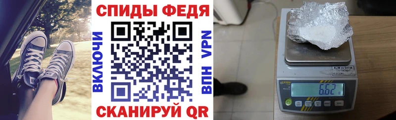Амфетамин Premium  магазин продажи наркотиков  darknet какой сайт  Жирновск 