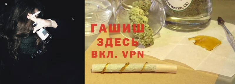 ГАШИШ hashish  Жирновск 