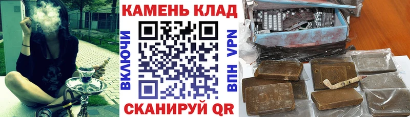 ГАШИШ хэш  Жирновск 