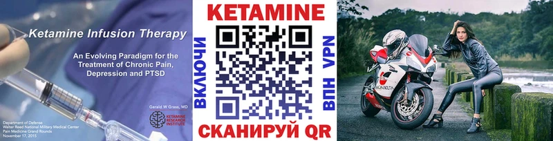 Кетамин VHQ  Жирновск 