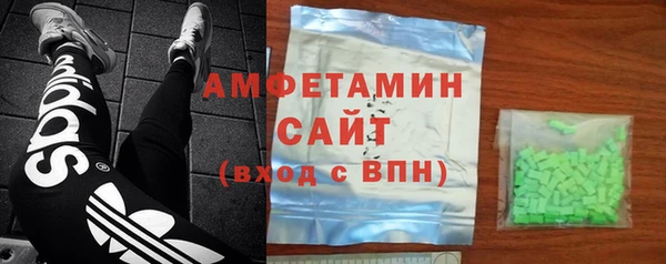экстази Усинск