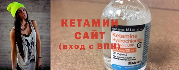 кокаин VHQ Ладушкин