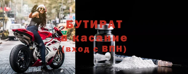 кристаллы Покровск