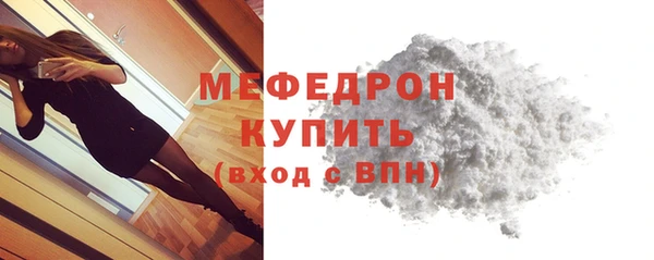 скорость mdpv Лабытнанги