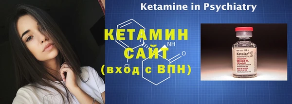 кокаин VHQ Ладушкин