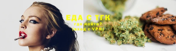 скорость mdpv Лабытнанги