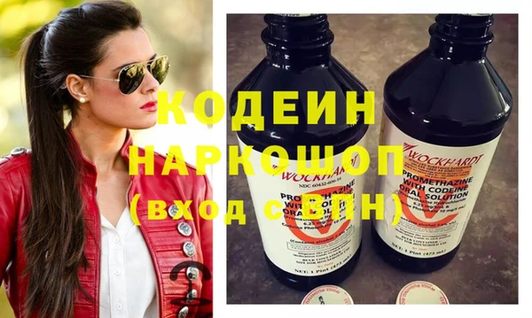 кокаин перу Лагань