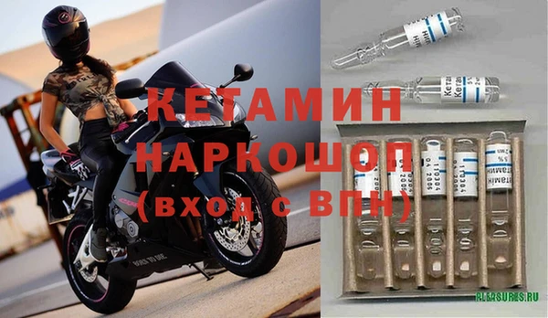 кокаин VHQ Ладушкин