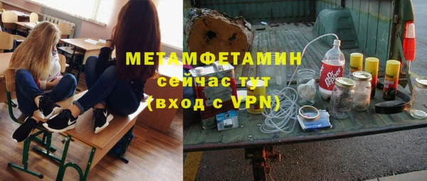 скорость mdpv Лабытнанги
