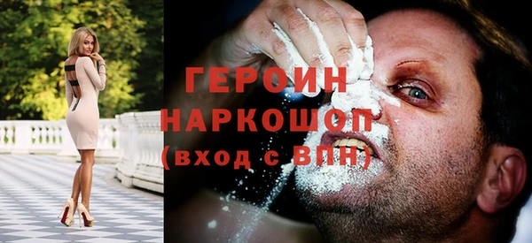 кокаин перу Лагань
