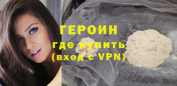кокаин VHQ Ладушкин
