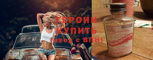 мяу мяу кристалл Усолье-Сибирское