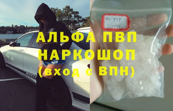 мескалин Усмань