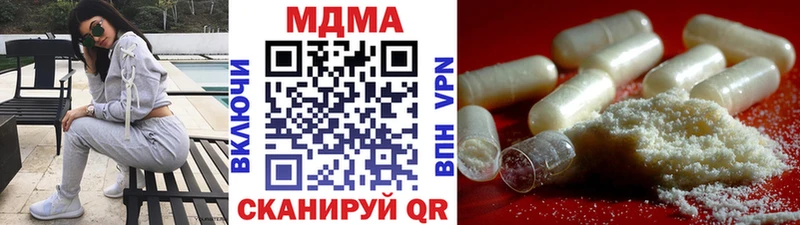 MDMA crystal  сколько стоит  Жирновск 