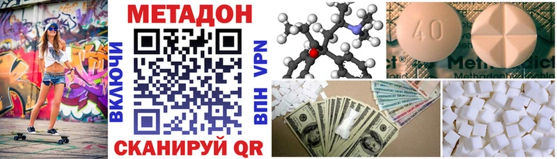 kraken как зайти  Жирновск  Метадон кристалл 