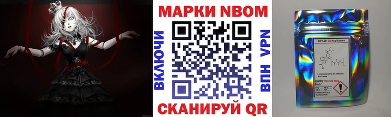 Марки 25I-NBOMe 1500мкг kraken онион Жирновск