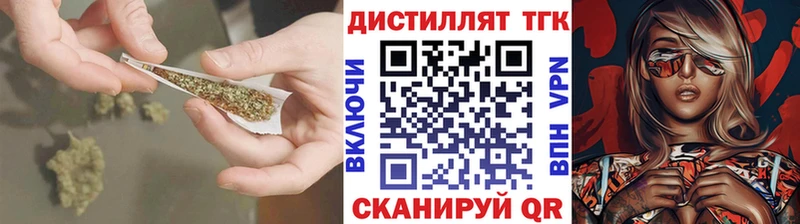ТГК Wax  Жирновск 
